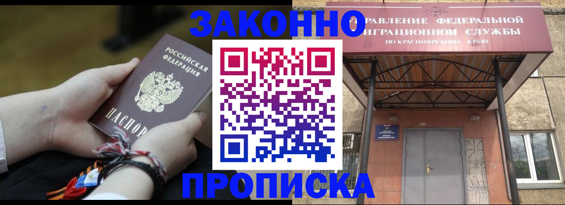 регистрация для дет. сада в Славгороде